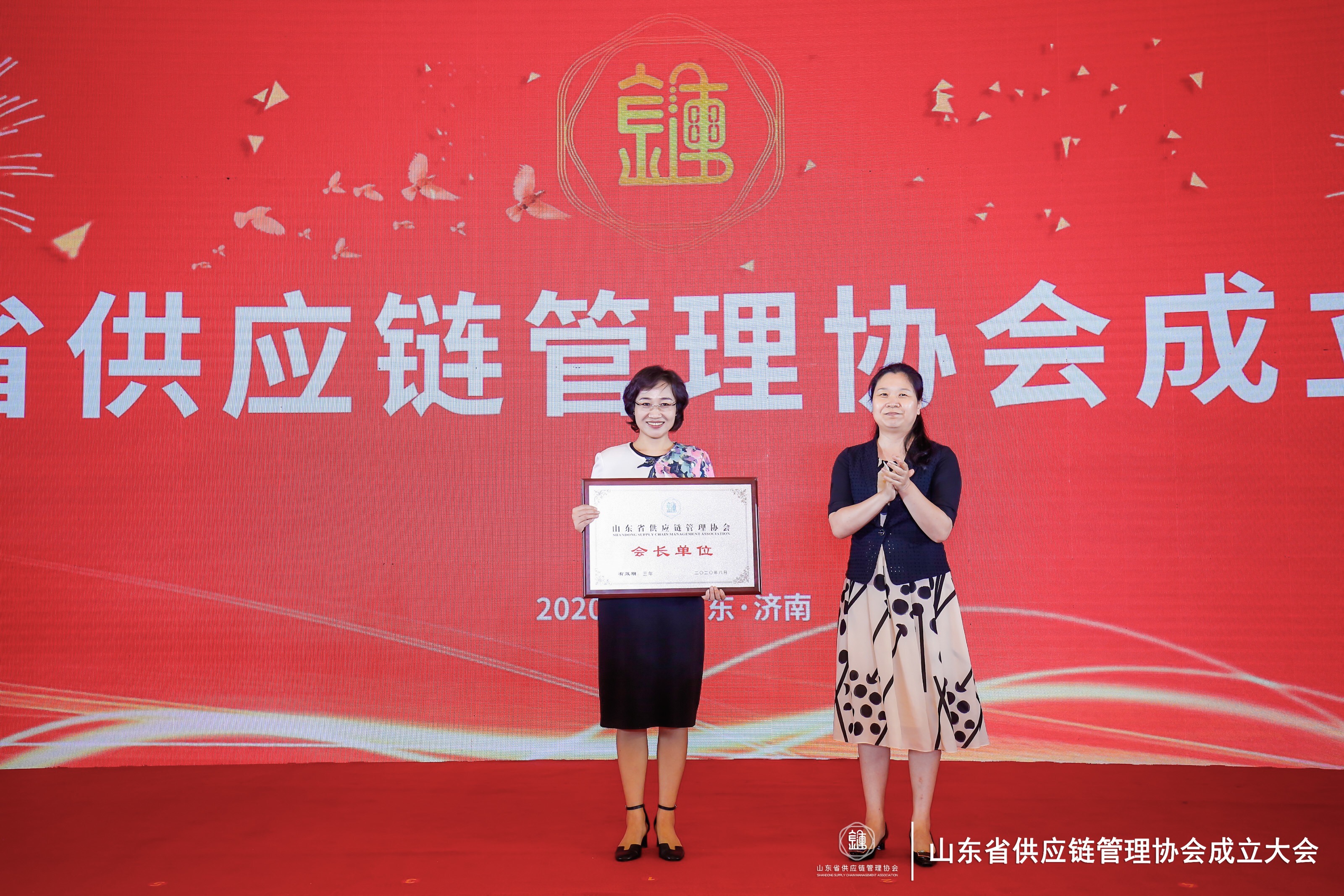 【佳怡快訊】佳怡供應(yīng)鏈企業(yè)集團(tuán)孫倩當(dāng)選為山東省供應(yīng)鏈管理協(xié)會首屆會長