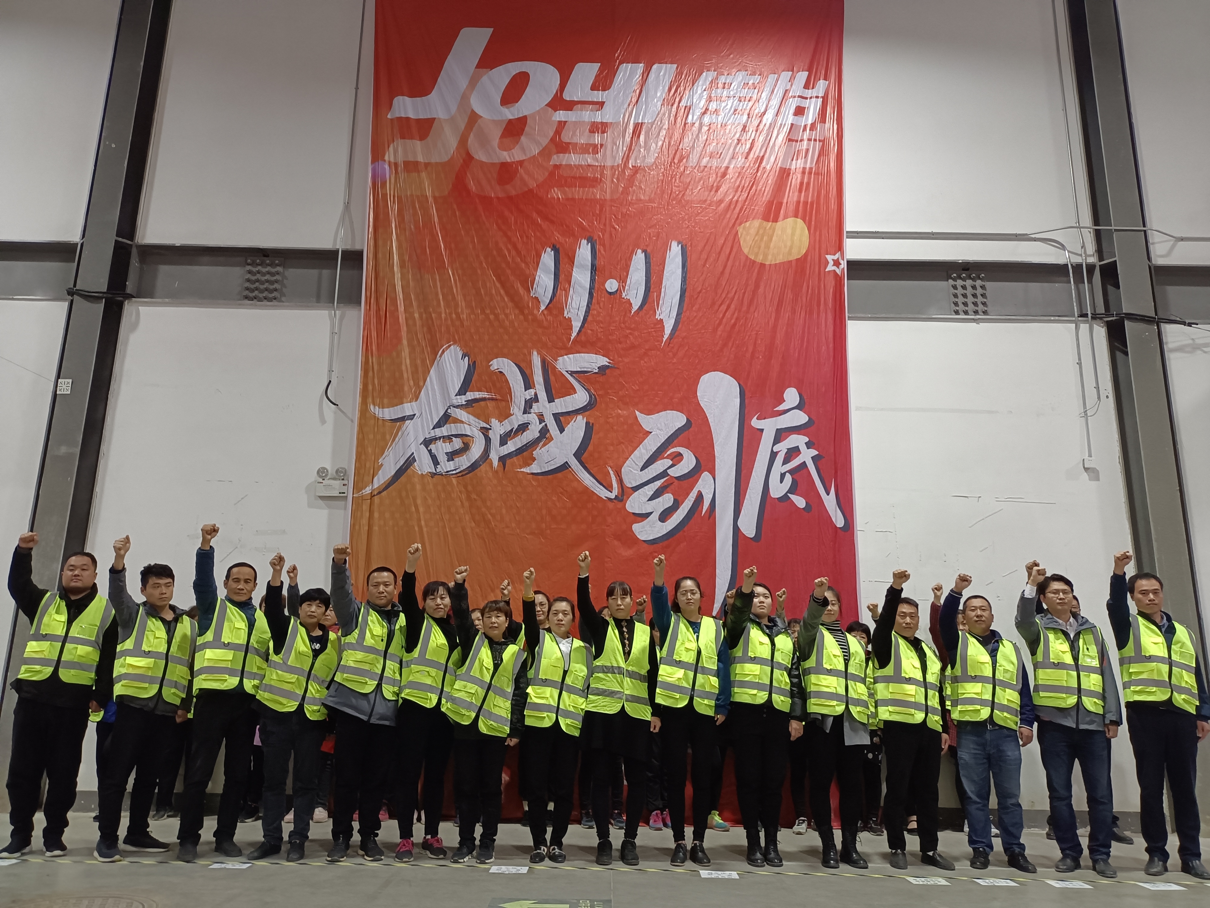 佳怡2020雙十一圓滿收官！